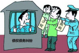 延平延平专业催债公司，专业催收