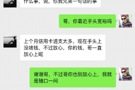 延平如果欠债的人消失了怎么查找，专业讨债公司的找人方法